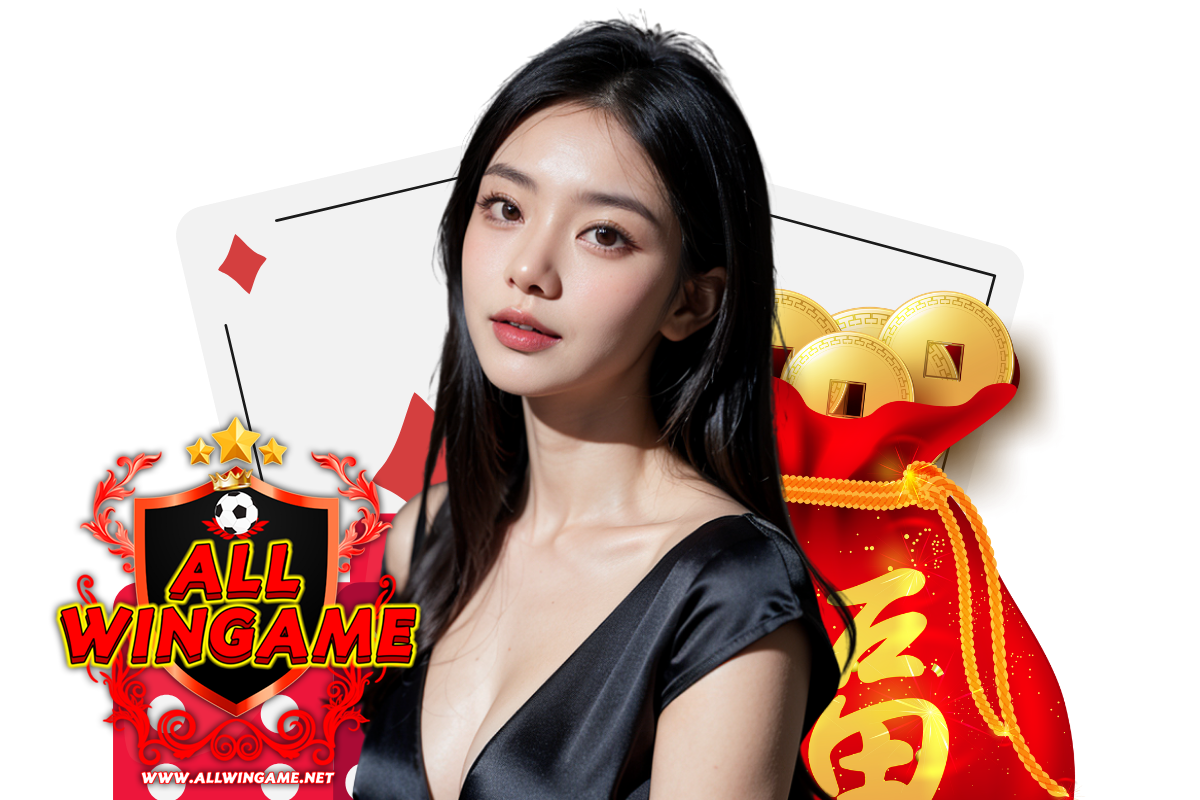 allwingame